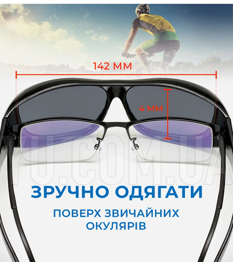 Антибликовые очки для водителей HD Vision Антибликовые очки для водителей HD Vision